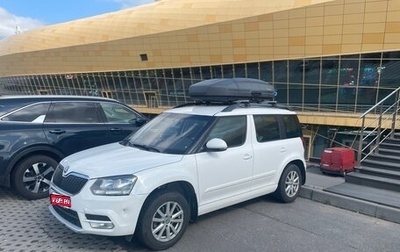 Skoda Yeti I рестайлинг, 2014 год, 1 050 000 рублей, 1 фотография