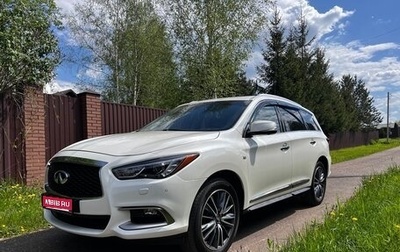 Infiniti QX60 I рестайлинг, 2018 год, 2 690 000 рублей, 1 фотография