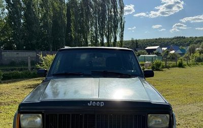 Jeep Cherokee, 1995 год, 550 000 рублей, 1 фотография