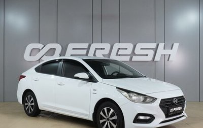 Hyundai Solaris II рестайлинг, 2019 год, 1 399 000 рублей, 1 фотография