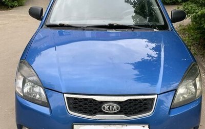 KIA Rio II, 2011 год, 470 000 рублей, 1 фотография