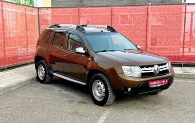 Renault Duster I рестайлинг, 2015 год, 930 700 рублей, 1 фотография