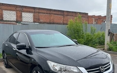Honda Accord IX рестайлинг, 2013 год, 1 565 000 рублей, 1 фотография