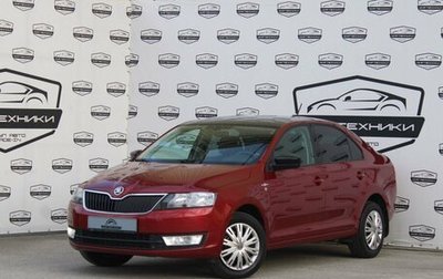 Skoda Rapid I, 2016 год, 1 290 000 рублей, 1 фотография