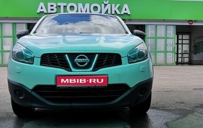Nissan Qashqai, 2013 год, 1 075 000 рублей, 1 фотография