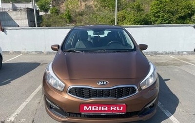 KIA cee'd III, 2015 год, 1 400 000 рублей, 1 фотография