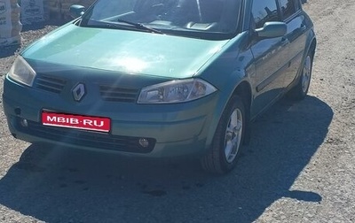 Renault Megane II, 2003 год, 250 000 рублей, 1 фотография