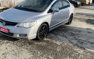 Honda Civic VIII, 2007 год, 730 000 рублей, 1 фотография