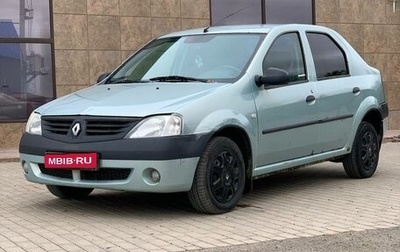 Renault Logan I, 2006 год, 190 000 рублей, 1 фотография