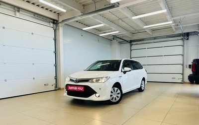 Toyota Corolla, 2017 год, 1 499 999 рублей, 1 фотография