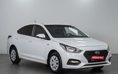 Hyundai Solaris II рестайлинг, 2019 год, 999 000 рублей, 1 фотография