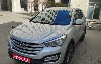 Hyundai Santa Fe III рестайлинг, 2013 год, 1 600 000 рублей, 1 фотография