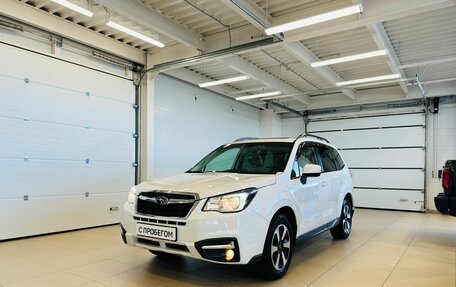 Subaru Forester, 2016 год, 2 329 000 рублей, 2 фотография