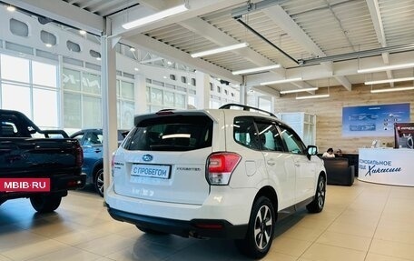 Subaru Forester, 2016 год, 2 329 000 рублей, 6 фотография