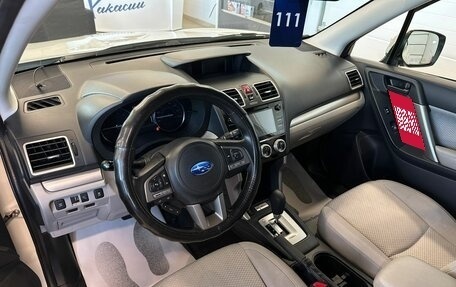 Subaru Forester, 2016 год, 2 329 000 рублей, 11 фотография