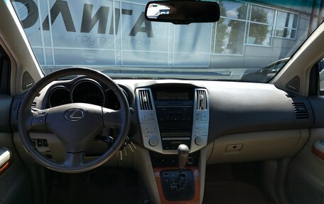 Lexus RX II рестайлинг, 2007 год, 1 292 000 рублей, 5 фотография