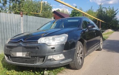 Citroen C5 II, 2008 год, 800 000 рублей, 1 фотография
