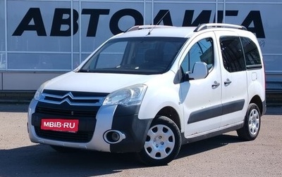 Citroen Berlingo II рестайлинг, 2011 год, 642 000 рублей, 1 фотография