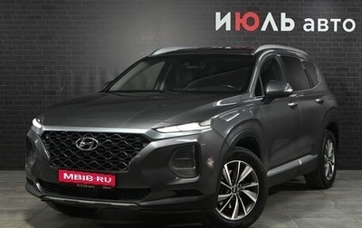 Hyundai Santa Fe IV, 2020 год, 3 150 000 рублей, 1 фотография