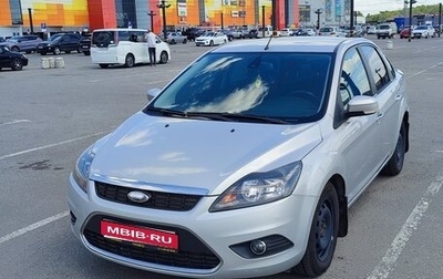 Ford Focus II рестайлинг, 2009 год, 720 000 рублей, 1 фотография