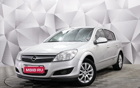 Opel Astra H, 2014 год, 653 000 рублей, 1 фотография