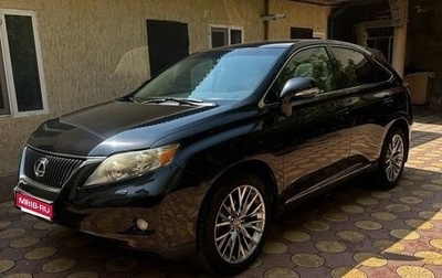 Lexus RX III, 2011 год, 2 500 000 рублей, 1 фотография