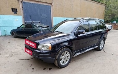 Volvo XC90 II рестайлинг, 2008 год, 1 200 000 рублей, 1 фотография