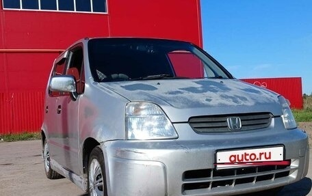 Honda Capa, 1998 год, 319 999 рублей, 3 фотография