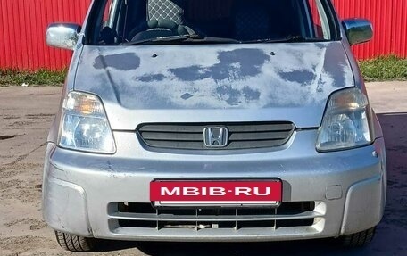 Honda Capa, 1998 год, 319 999 рублей, 2 фотография