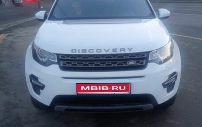 Land Rover Discovery Sport I рестайлинг, 2017 год, 1 790 000 рублей, 1 фотография