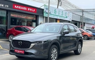 Mazda CX-5 II, 2024 год, 2 870 000 рублей, 1 фотография