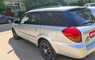 Subaru Legacy IV, 2005 год, 700 000 рублей, 1 фотография