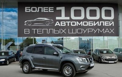 Nissan Terrano III, 2014 год, 1 080 000 рублей, 1 фотография