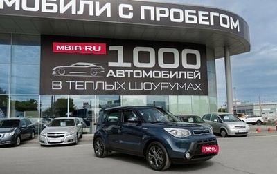 KIA Soul II рестайлинг, 2014 год, 1 230 000 рублей, 1 фотография