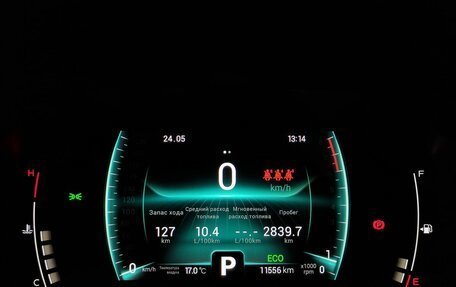 Chery Tiggo 7 Pro, 2022 год, 1 868 000 рублей, 14 фотография