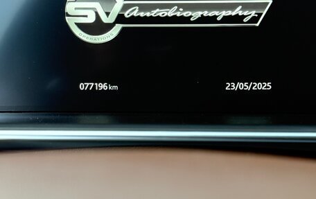 Land Rover Range Rover IV рестайлинг, 2022 год, 21 500 000 рублей, 3 фотография