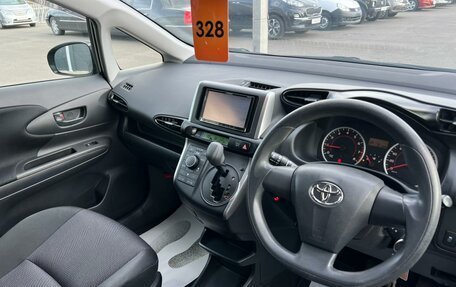 Toyota Wish II, 2014 год, 1 824 990 рублей, 11 фотография
