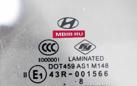 Hyundai Accent II, 2008 год, 573 000 рублей, 13 фотография