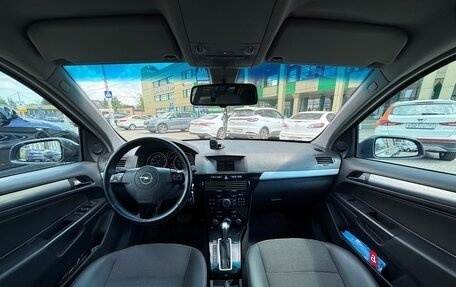 Opel Astra H, 2006 год, 470 000 рублей, 14 фотография