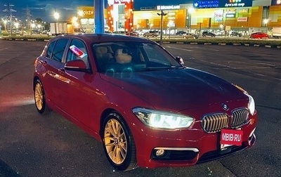 BMW 1 серия, 2015 год, 1 620 000 рублей, 1 фотография