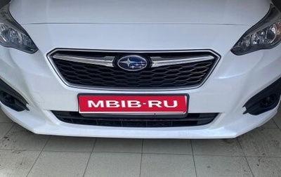 Subaru Impreza IV, 2016 год, 1 550 000 рублей, 1 фотография