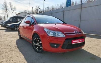 Citroen C4 II рестайлинг, 2008 год, 450 000 рублей, 1 фотография