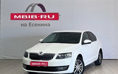 Skoda Octavia, 2015 год, 1 380 000 рублей, 1 фотография