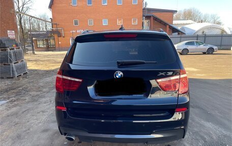 BMW X3, 2017 год, 2 650 000 рублей, 7 фотография