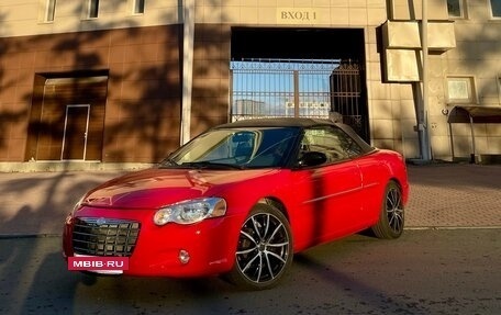 Chrysler Sebring II, 2001 год, 1 050 000 рублей, 2 фотография