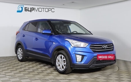 Hyundai Creta I рестайлинг, 2018 год, 1 469 990 рублей, 3 фотография