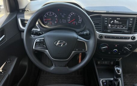 Hyundai Solaris II рестайлинг, 2017 год, 1 170 000 рублей, 7 фотография