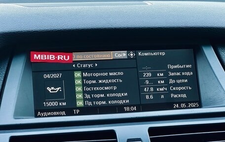 BMW X5, 2008 год, 1 690 000 рублей, 12 фотография