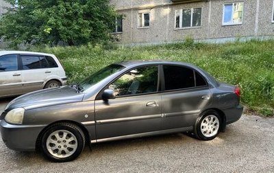 KIA Rio II, 2004 год, 255 000 рублей, 1 фотография