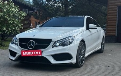 Mercedes-Benz E-Класс, 2013 год, 1 900 000 рублей, 1 фотография